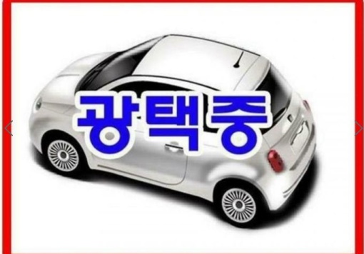KG Mobility (Ssangyong) Rexton New Arena