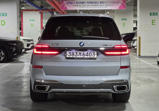 BMW X7 (G07)