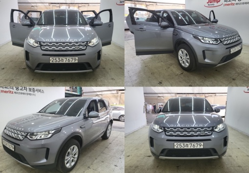 Land rover Discovery Sport 2nd Generation