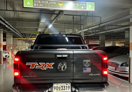 Dodge Ram pickup