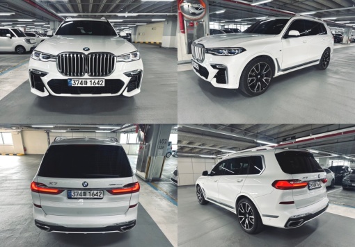 BMW X7 (G07)