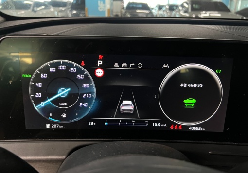 Kia Sportage 5th generation hybrid