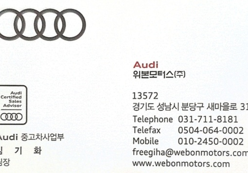 Audi Q3 (F3)