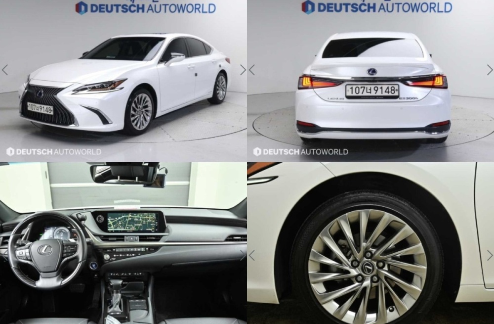 Lexus ES300h 7th generation