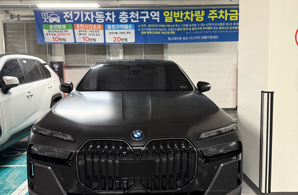 BMW i7 (G70)