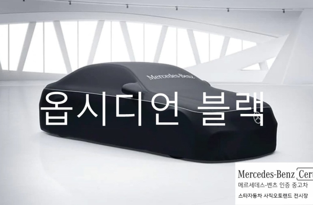 Mercedes-Benz EQS V297