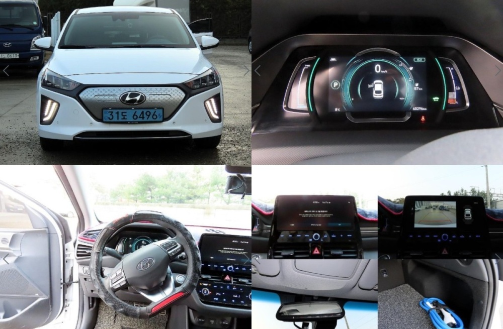 Hyundai The new Ioniq electric
