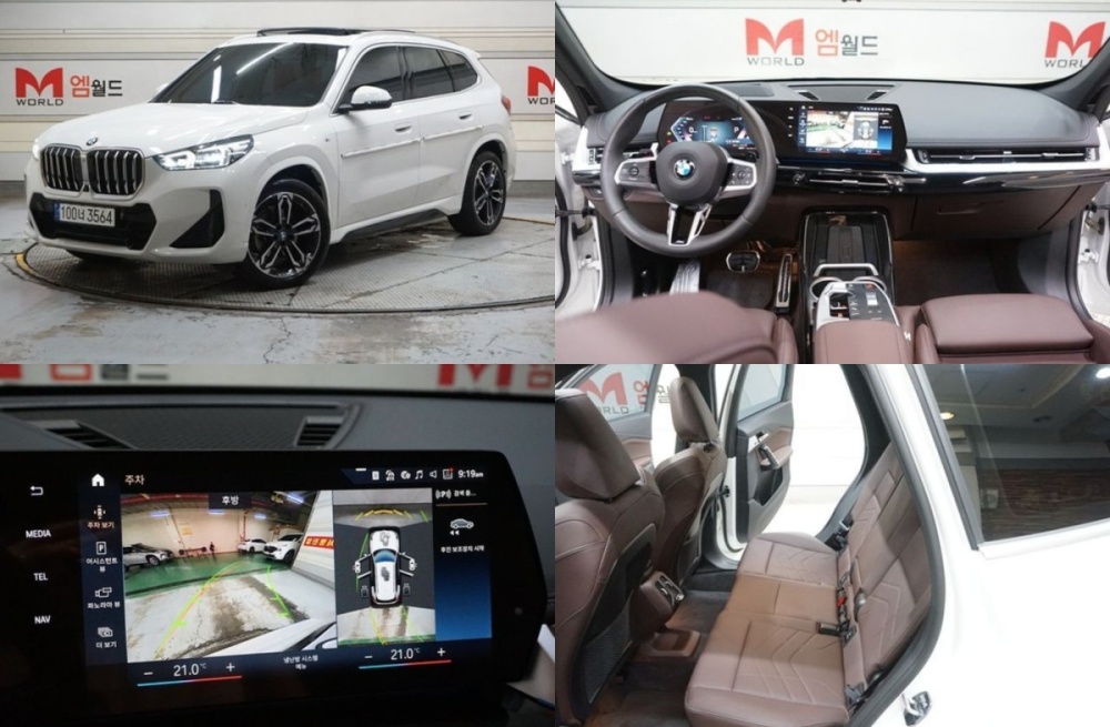BMW X1 (U11)