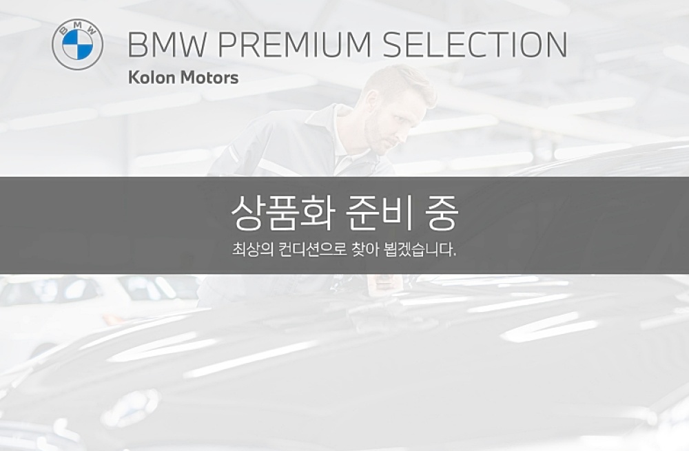 BMW 2 Series Gran Coupe (F44)