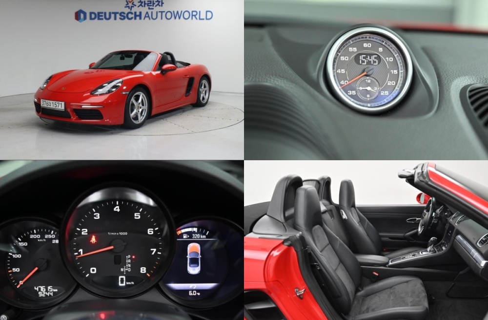 Porsche 718 boxster