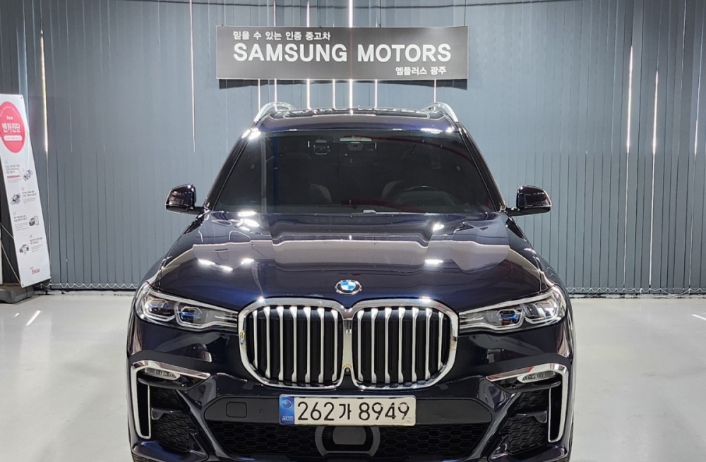 BMW X7 (G07)