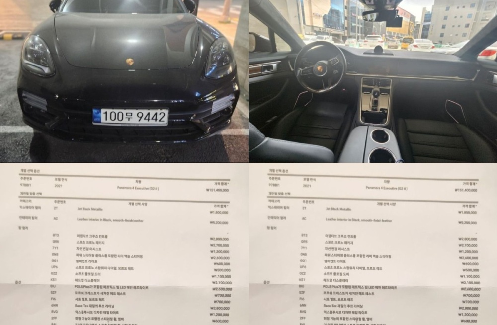 Porsche Panamera (971)