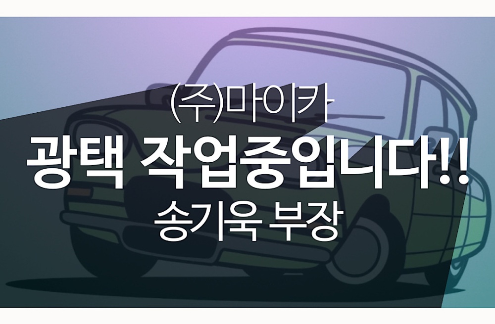 Hyundai The New Grandeur IG