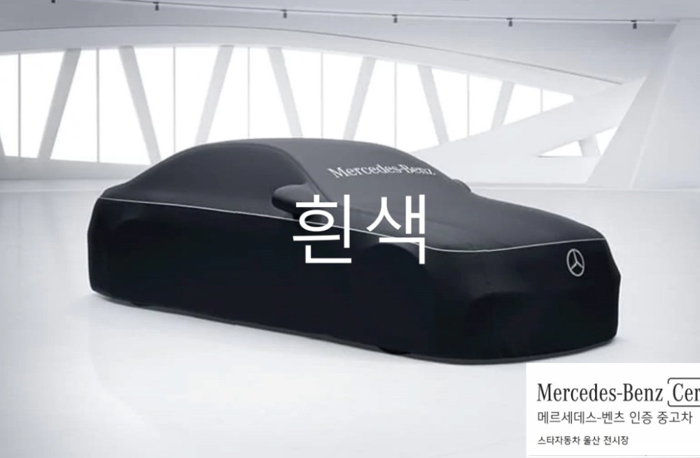 Mercedes-Benz EQA-H243
