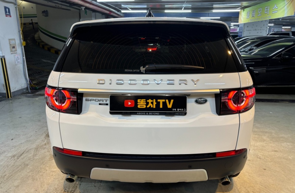 Land rover discovery sport