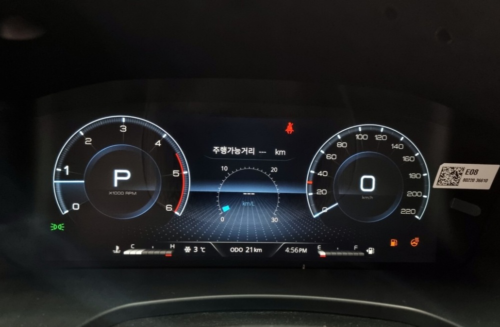 KG Mobility (Ssangyong) Rexton New Arena