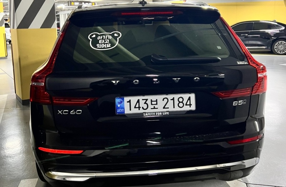 Volvo XC60 2nd generation