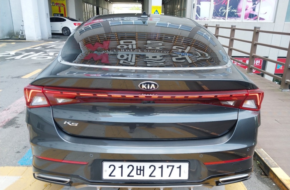 Kia K5 3rd Generation