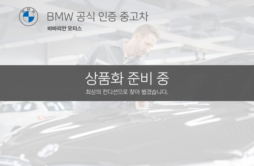 BMW 7 Series (G70)