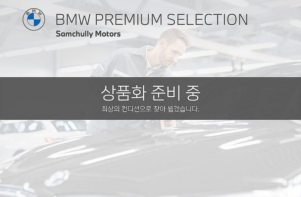 BMW 3 Series (G20)
