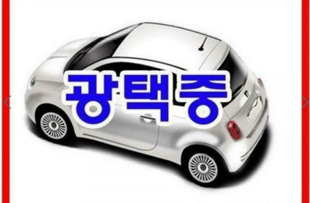 KG Mobility (Ssangyong) Rexton New Arena