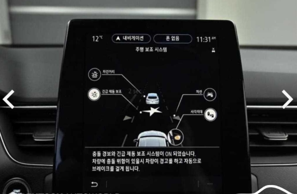 Renault Korea (Samsung) XM3