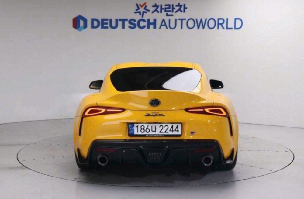 Toyota Supra 5th generation