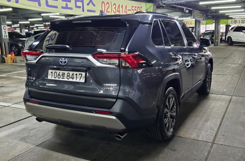 Toyota RAV4 5th Gen