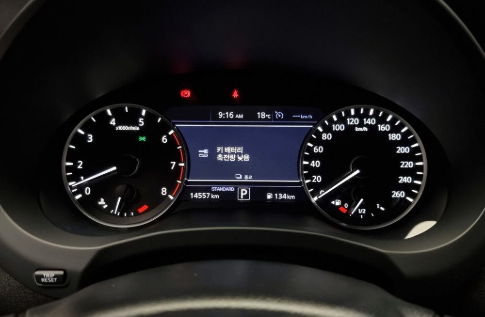 Infinity QX50 (P71A)