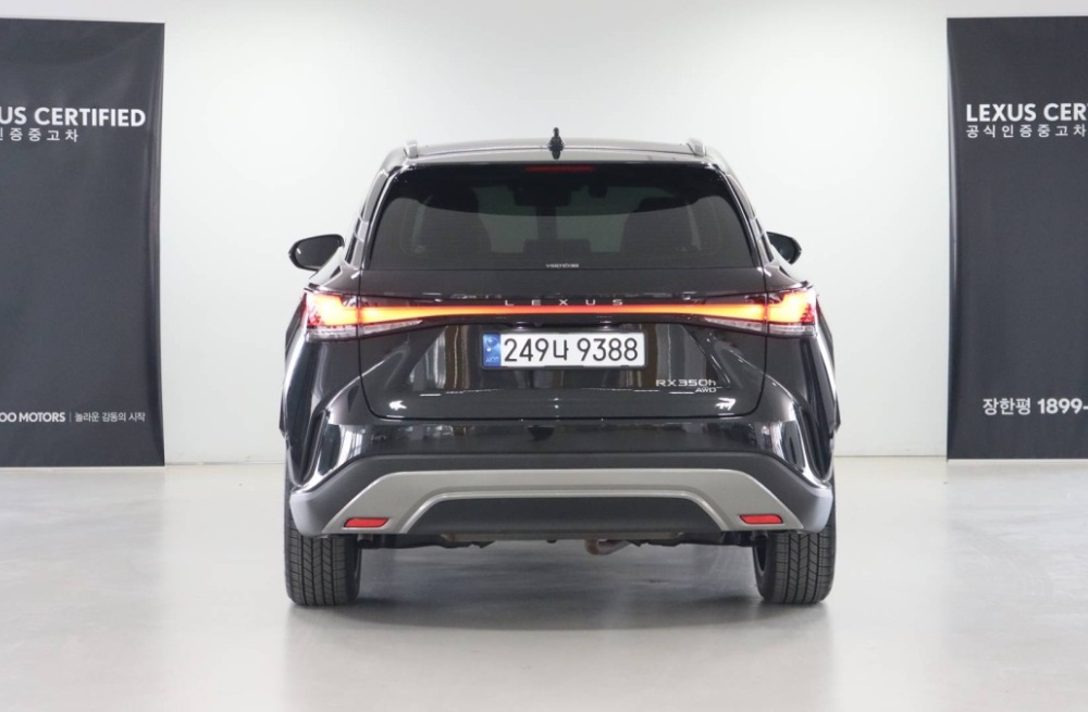 Lexus RX350h 5th generation