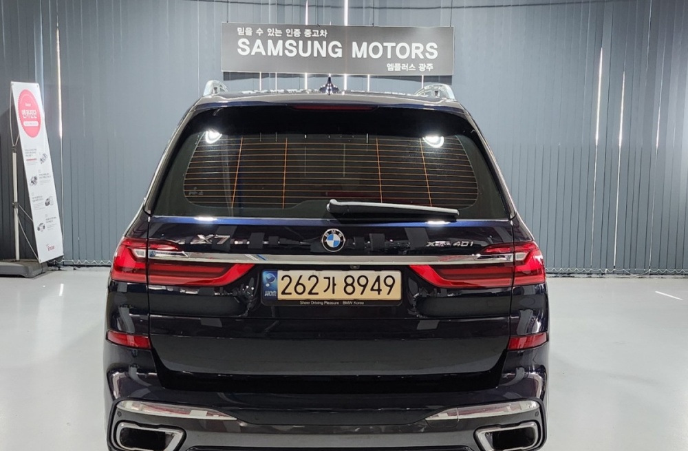 BMW X7 (G07)