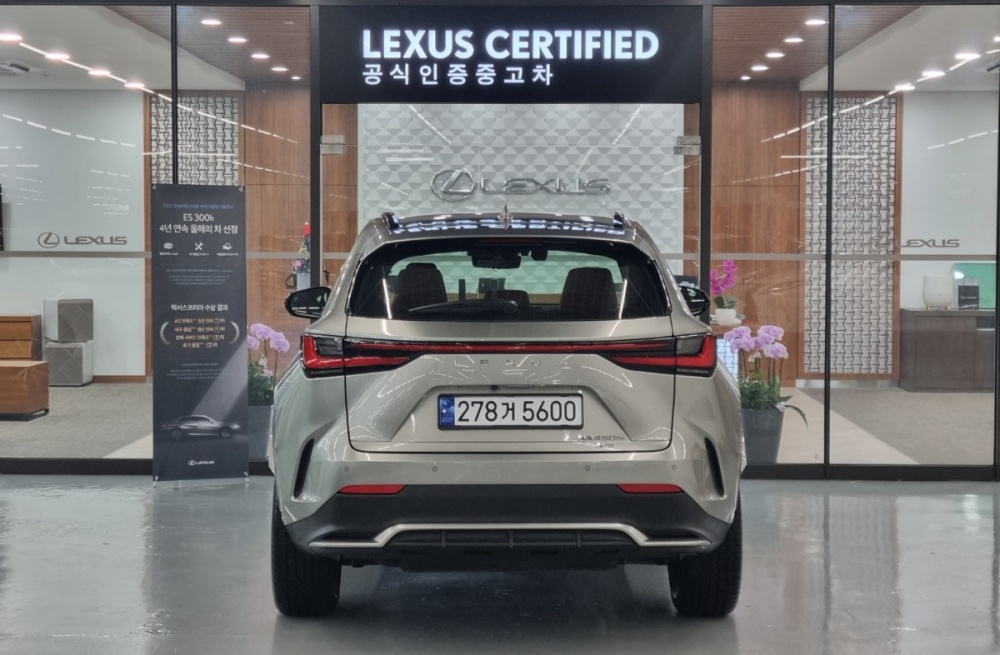 Lexus NX450h+ 2nd Gen