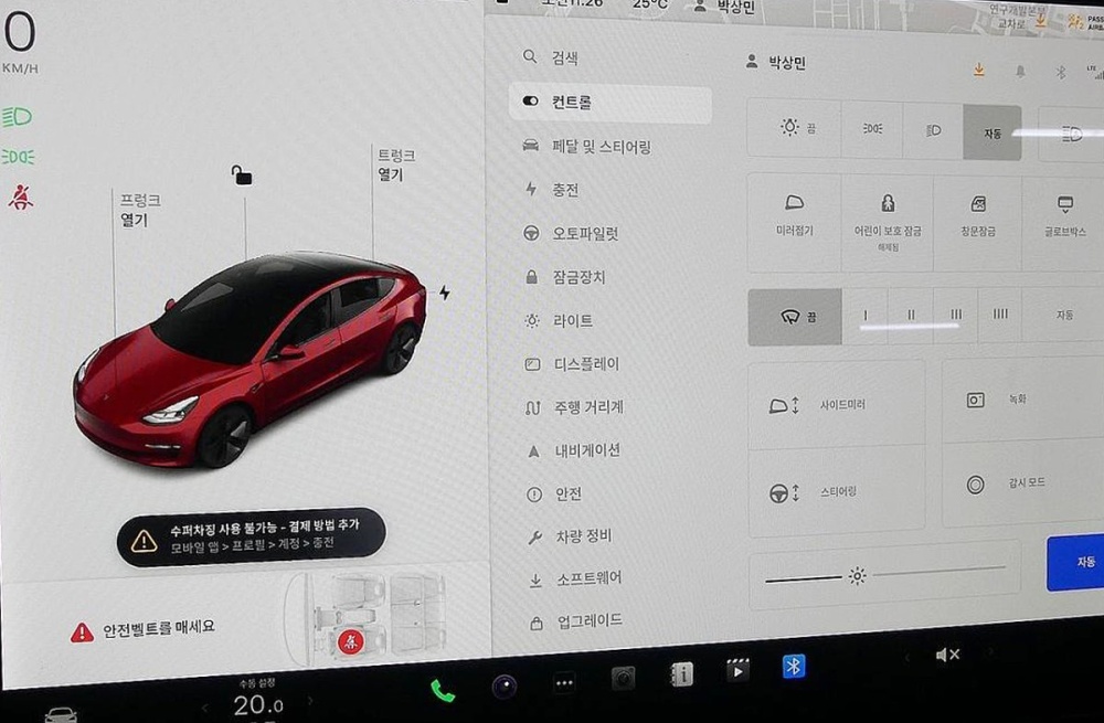 Tesla model 3