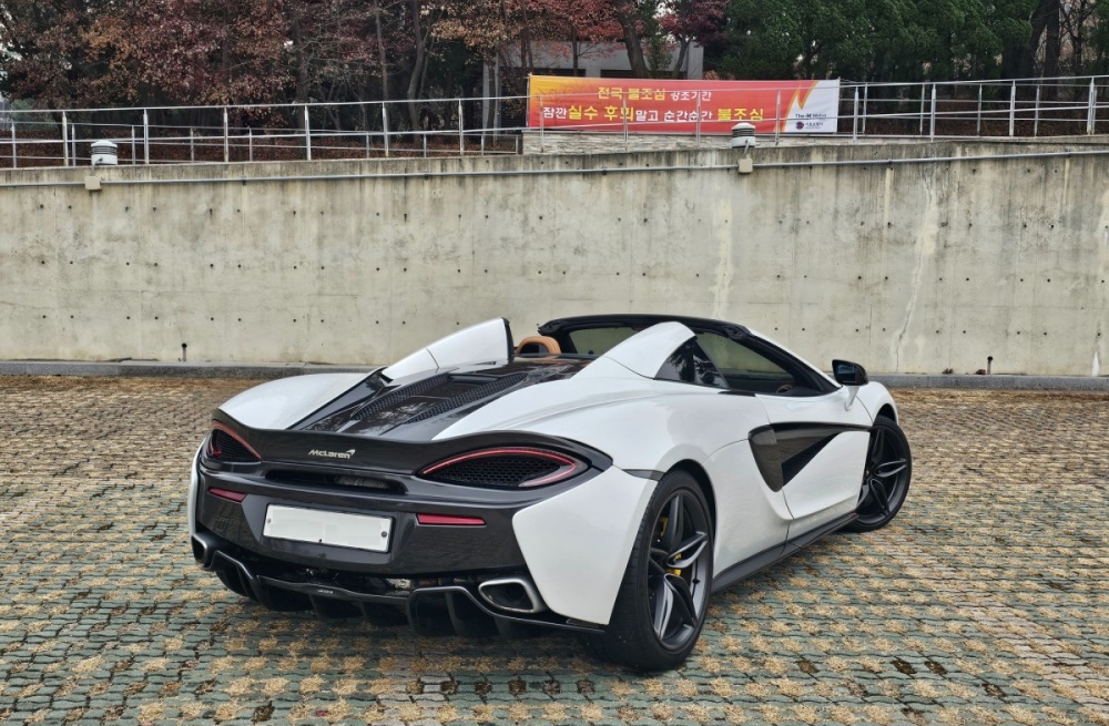 McLaren 570S