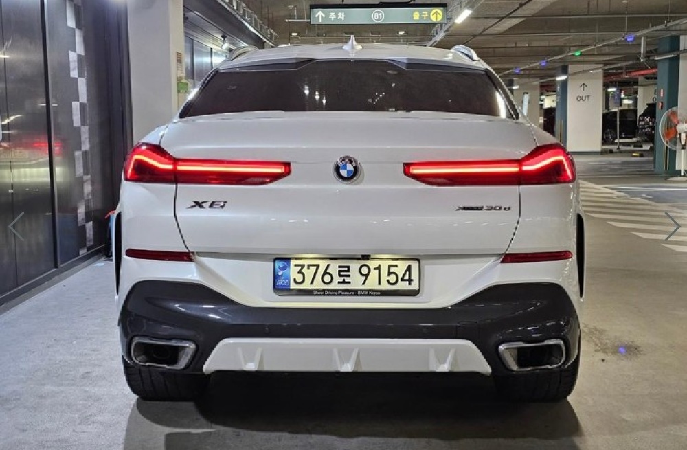 BMW X6 (G06)