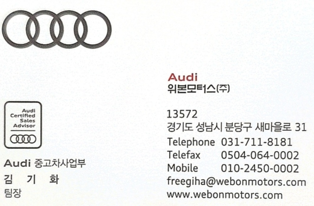 Audi Q3 (F3)