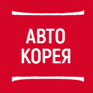 Автомобили из Южной Кореи